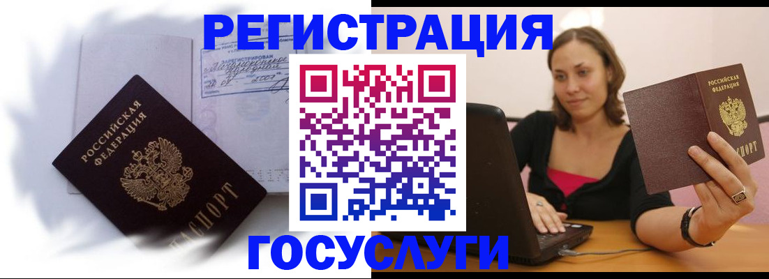 купить прописку в Киренске